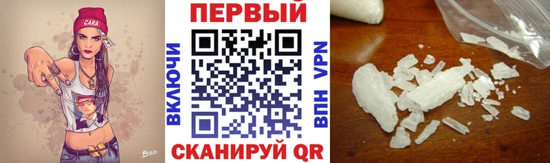 гидра ТОР  сколько стоит  Галич  Amphetamine 98% 