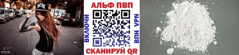 Alfa_PVP VHQ  kraken tor  Галич 