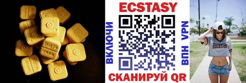 Ecstasy VHQ  Галич 