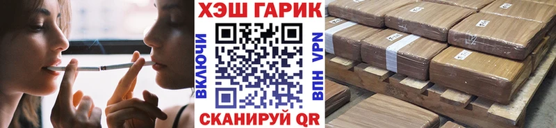 ГАШ hashish Галич