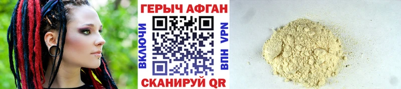 где купить наркоту  это формула  Героин хмурый  Галич 