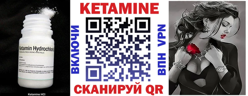 OMG ССЫЛКА Галич Кетамин VHQ