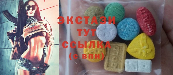 экстази Вяземский