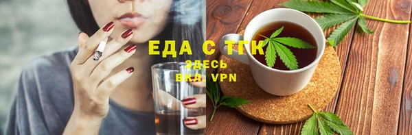 экстази Вяземский