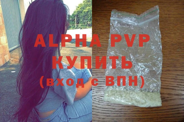 apvp Вязники