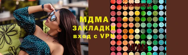спайс Вязьма