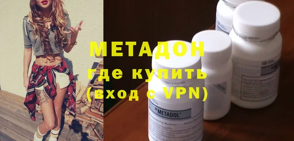 спайс Вязьма
