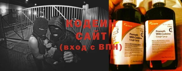 спайс Вязьма