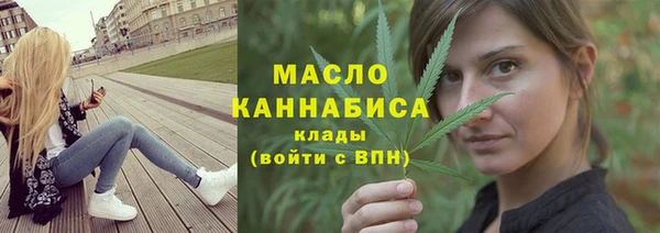 спайс Вязьма