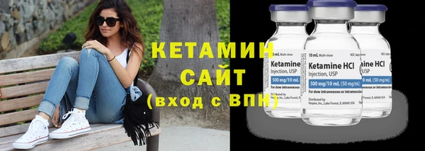 экстази Вяземский
