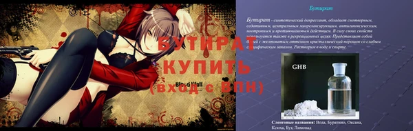 спайс Вязьма