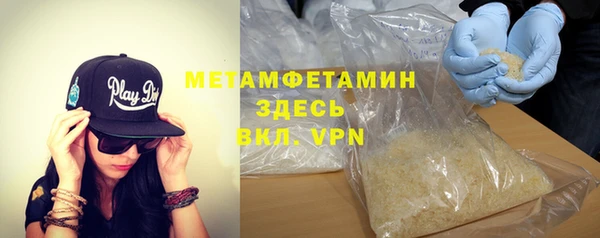 экстази Вяземский