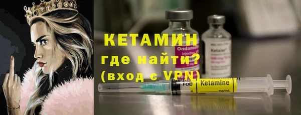 спайс Вязьма