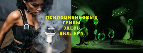 спайс Вязьма