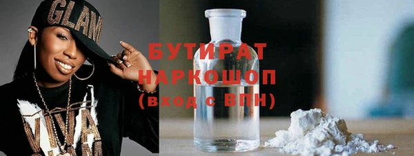 спайс Вязьма