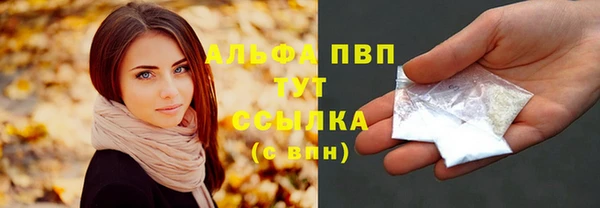 apvp Вязники