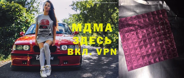 экстази Вяземский