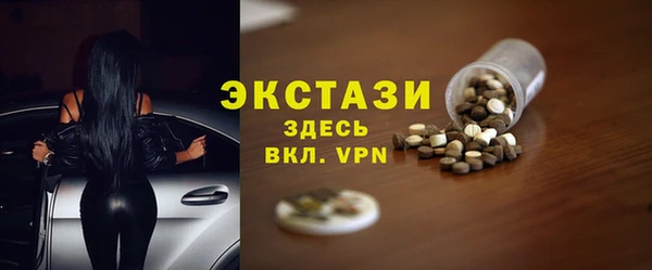 спайс Вязьма