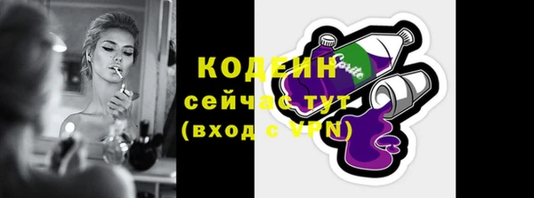 экстази Вяземский