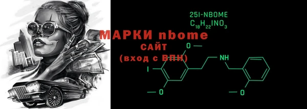 экстази Вяземский
