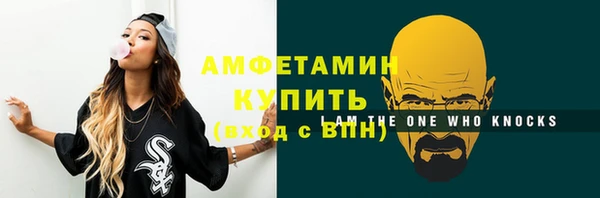 экстази Вяземский