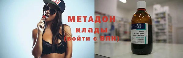 спайс Вязьма