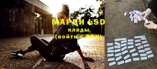 экстази Вяземский