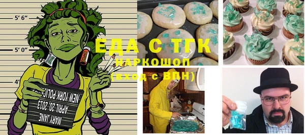 экстази Вяземский