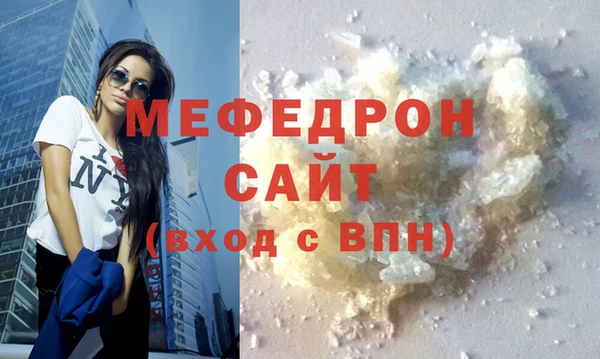 экстази Вяземский