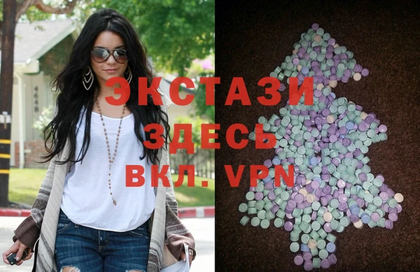 экстази Вяземский