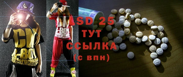 спайс Вязьма