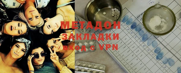 синтетический гашиш Вуктыл