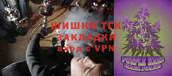 спайс Вязьма