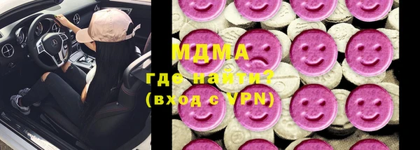 спайс Вязьма