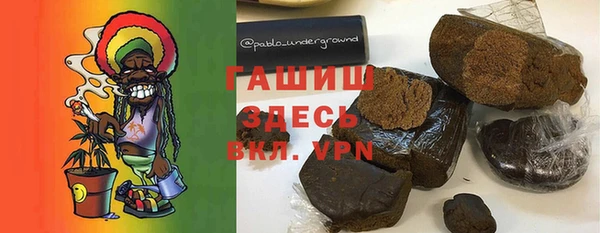 экстази Вяземский
