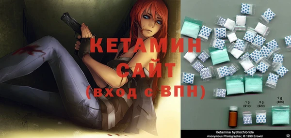 спайс Вязьма