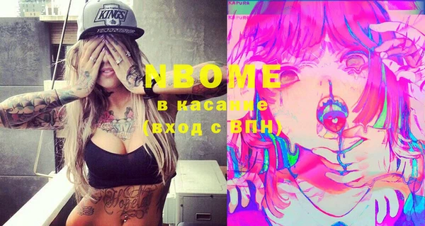apvp Вязники