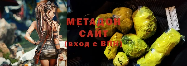 экстази Вяземский