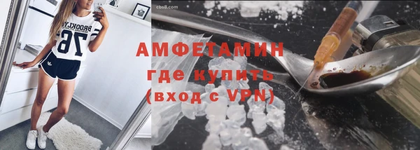 экстази Вяземский