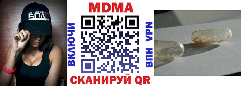 наркошоп  Галич  МДМА Molly 