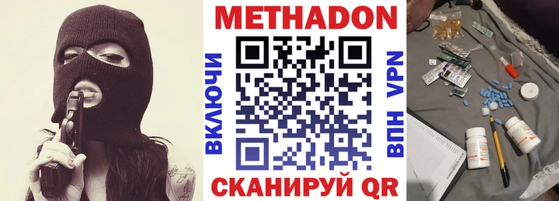 цены   Галич  Метадон белоснежный 