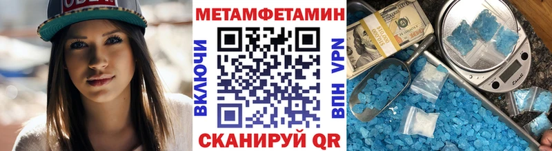 где купить наркоту  даркнет какой сайт  МЕТАМФЕТАМИН кристалл  Галич 