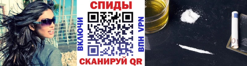 Первитин кристалл Галич