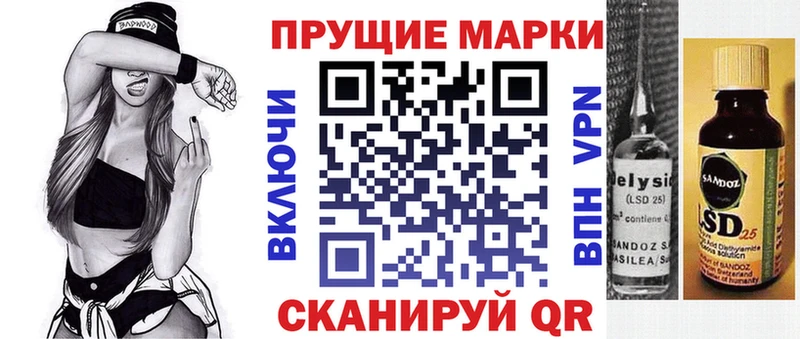 Марки 25I-NBOMe 1,8мг  продажа наркотиков  Галич 