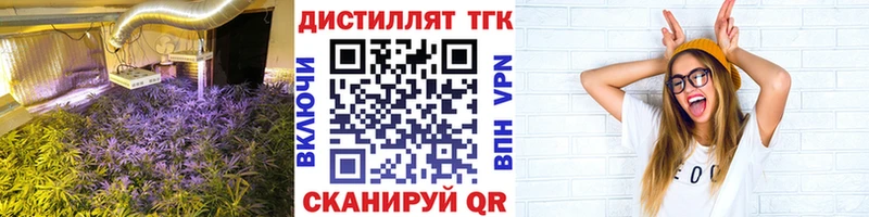 ТГК вейп  Галич 